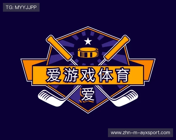 知道爱游戏官方入口